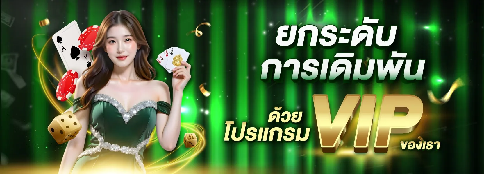 flowbet888-hd1_1665_600