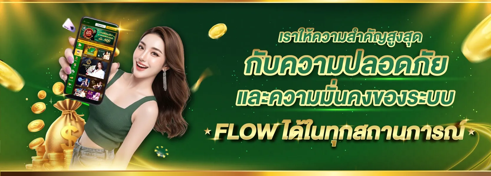flowbet888-hd2_1665_600