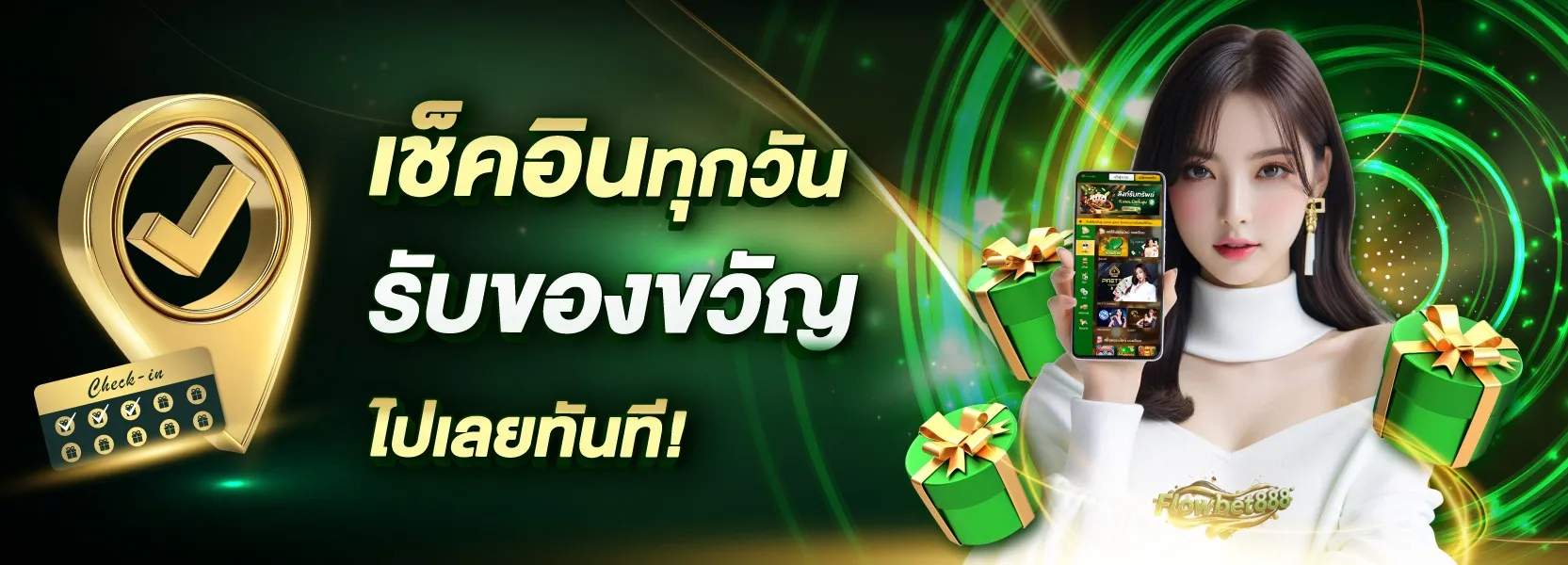 flowbet888-hd3_1665_600